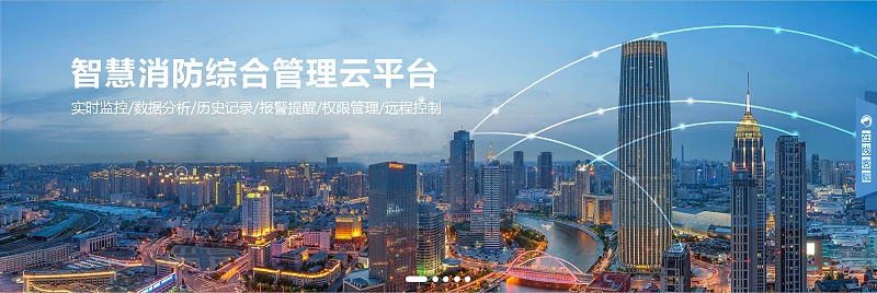 科普|智能消防疏散系統軟件有什么優點和缺點