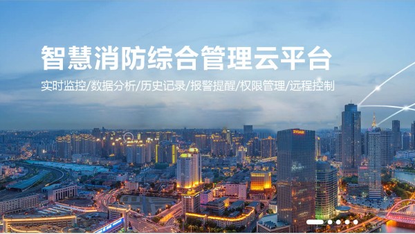 智能化消防疏散是如何保證安全的